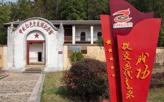 福建古田红色教育基地