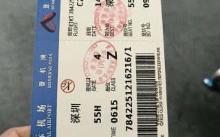 江西宜春到上海飞机票多少钱？