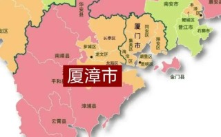 福建漳州地图为何止于泉州？