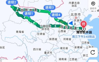 兰州到新疆高铁时刻表最新版啥时出？