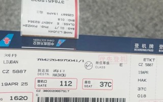 成都到玉山机票多少钱？