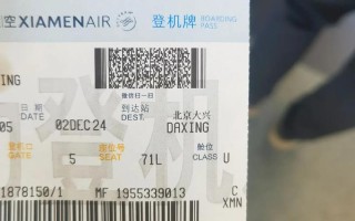 贵阳到福建莆田飞机票