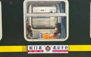 厦门到瑞金动车怎么坐？