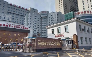 新疆有色金属公司医院有何特色服务？