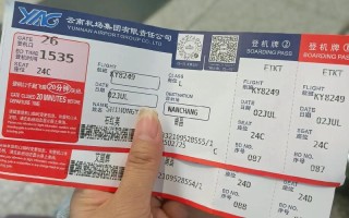 福建莆田到昆明机票多少钱？