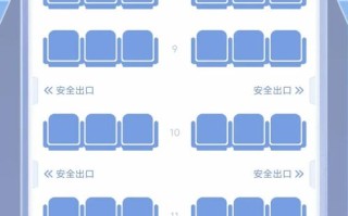 江西航空公司值机选座