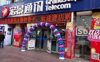 新疆宏景通讯有限公司怎么样？