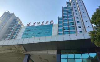 福建江夏学院附近有哪些酒店推荐？