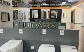 福建爱联卫浴有限公司