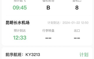 杭州到泉州机票多少钱？