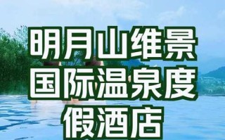 江西维景温泉酒店电话是多少？