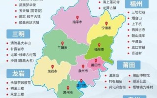 广东福建高清地图哪里能下载或查看？