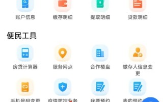 新疆兵团公积金个人怎么查？