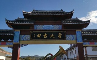 福建龙岩真有宝马村吗？