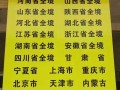 河南到江西物流电话是多少？