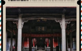 江西宜丰天宝村有何独特之处？