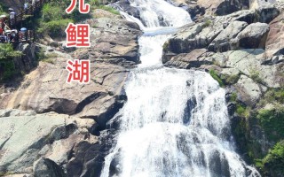 福建4A以上景区有哪些值得打卡？