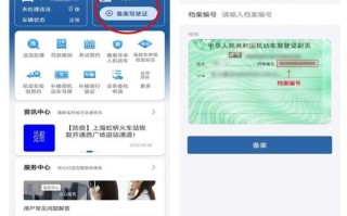 江西驾照扣分怎么查？