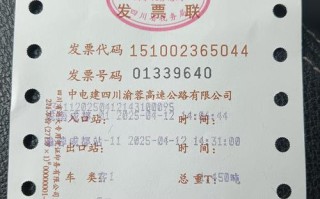 毕节到泉州汽车票怎么买？