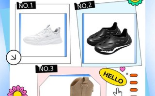 新疆旅行到底该带几双鞋？