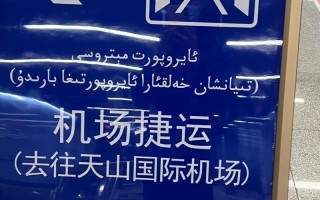 新疆机场WiFi租赁怎么租？好用吗？