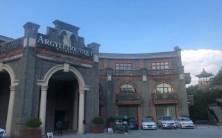 镇江西津渡住宿体验如何？