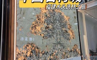 福建水头金塔石材电话是多少？