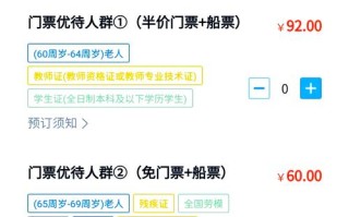 湄洲岛门票多少钱？