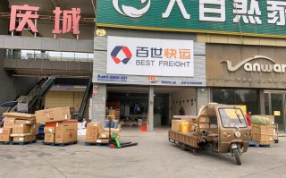 新疆百世快递网点在哪？怎么查？