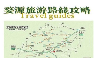 北京到江西婺源怎么走最方便？