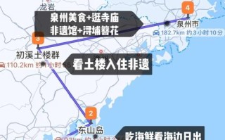 汕头到厦门车票多少钱？