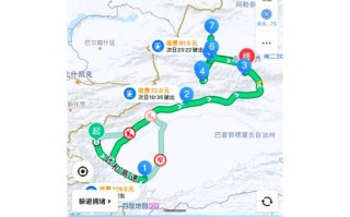 新疆高速路况实时怎么查？