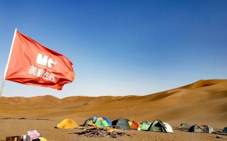 新疆美程在线国际旅行社