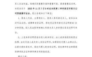 江西荣川再生资源公司做什么的？