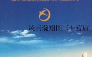 新疆通用航空有限公司有何业务特色？