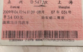 桐庐到瑞昌车票怎么买？