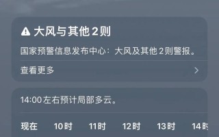 福建苍南天气预报一周