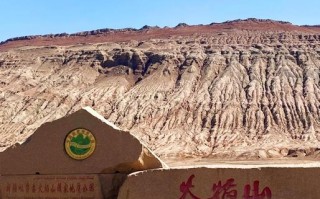 火焰山究竟在新疆哪个位置？