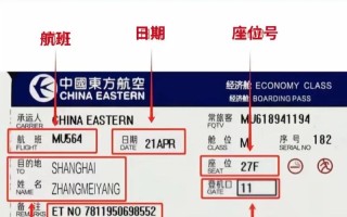 泉州机票价格多少钱？