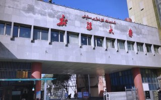 新疆大学北校区具体地址在哪？