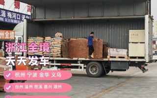 常州到福建上杭县物流怎么运？