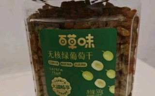 新疆葡萄干哪个牌子品质好？