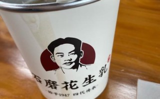 福建花生汤早点价格多少？