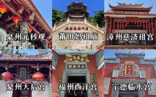 福建有哪些值得一玩的景点？