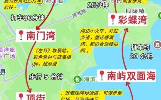 杭州到福建东山岛高铁何时开通？