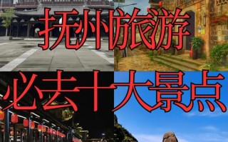 江西抚州旅游景点哪些最值得去？