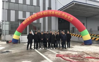 江西远成物流有限公司怎么样？