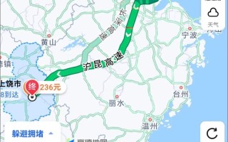 上海到江西上饶多少公里？