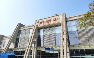 福建太姥山高铁站具体位置在哪？