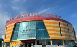 新疆友好商场美美有何独特魅力？